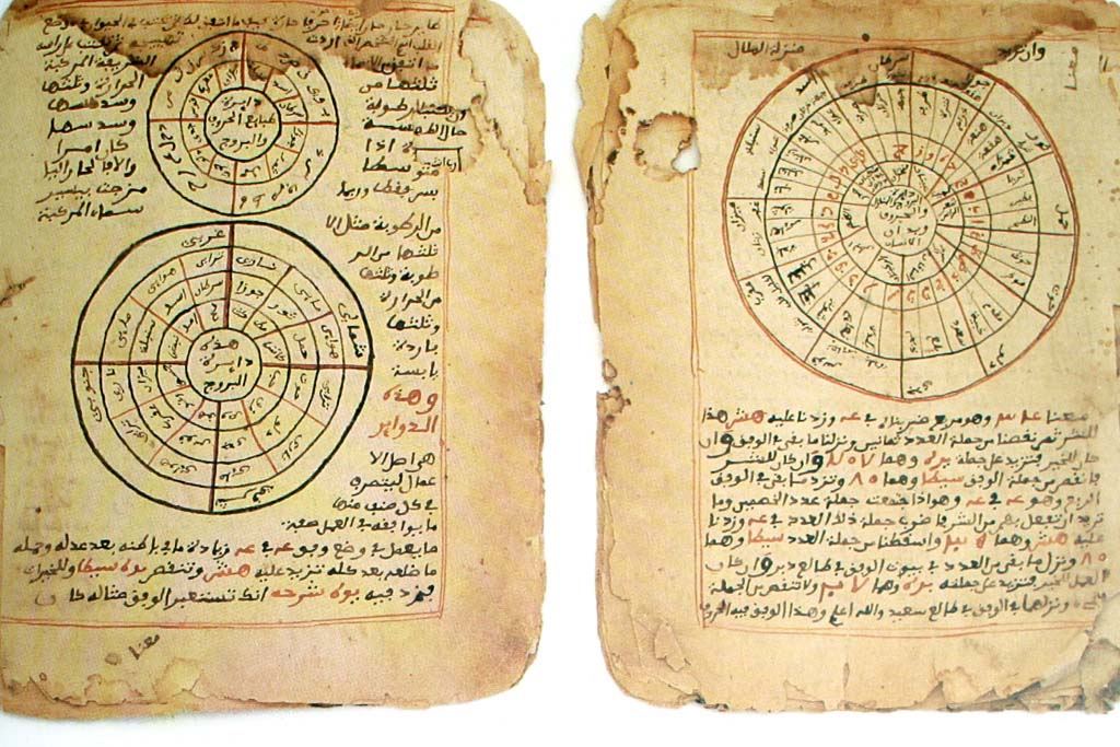 Pages of a Timbuktu manuscript showing astronomical and mathematical diagrams
